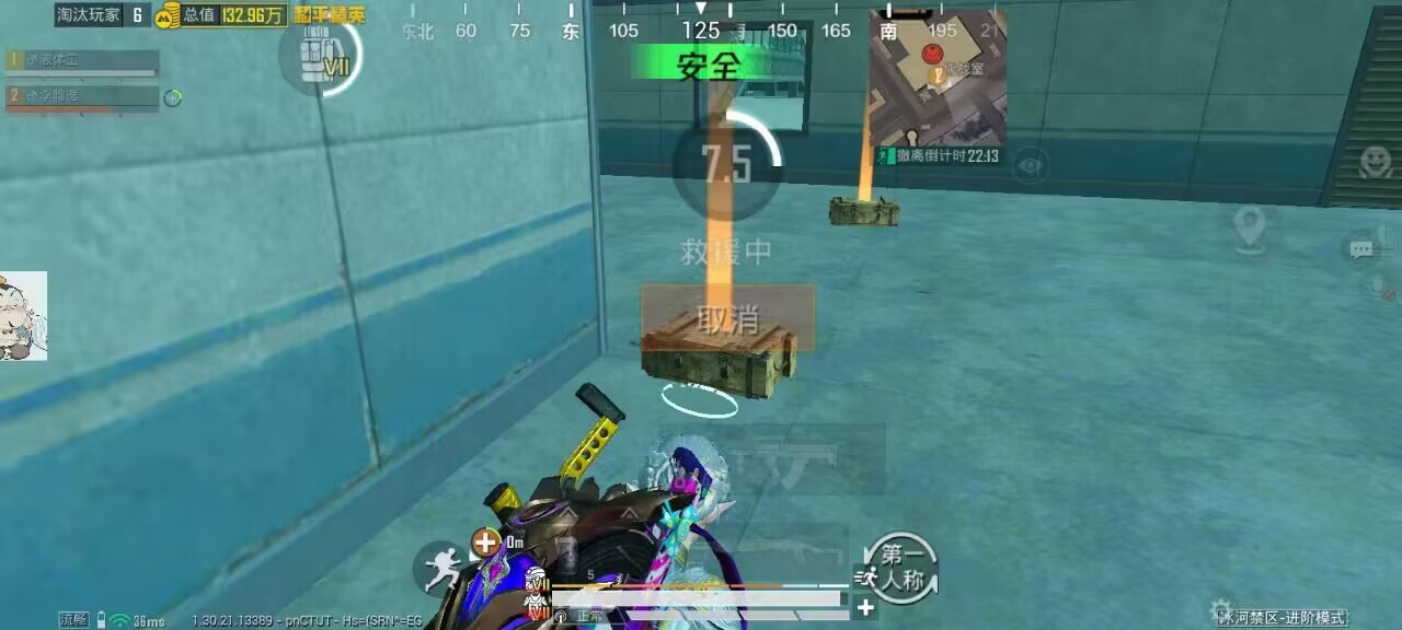 和平精英辅助工具的功能与优势的配图，内容相关：制作、传播外挂在国内属于违法行为，情节严重的可被判刑。玩家购买使用时也需注意隐私安全，避免辅助窃取账...